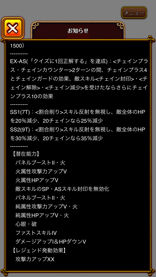 ウィズ 偶像女神 プリフィカ ランクスター L レジェンド モード 最終ステータス 潜在能力 スキル Ex As アイドルwシスターズ トリニティガチャ 人気の アプリ コミック にどっぷりハマって暇なし生活