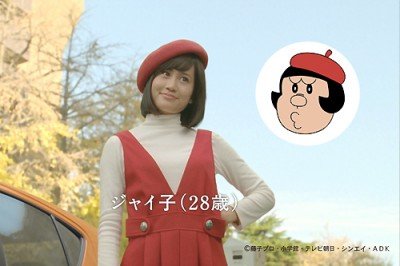 ウィズ ジャイ子の本名知らねー っと思ったら設定されてなかった件 黒猫のウィズ まとめ情報