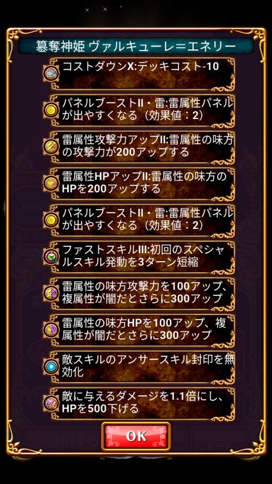 Screenshot_20181101-152902