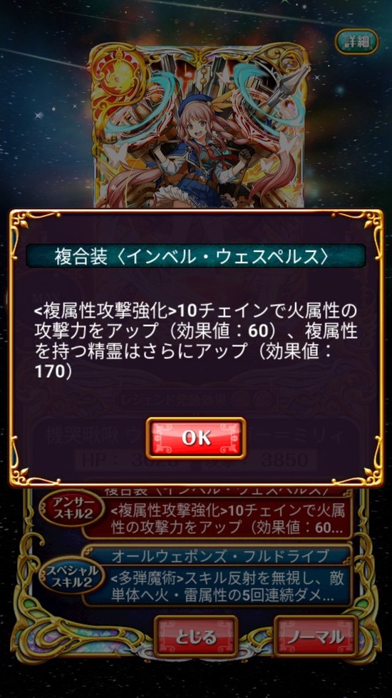 Screenshot_20180822-162212
