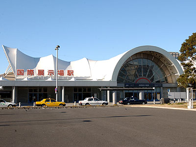 kokusai