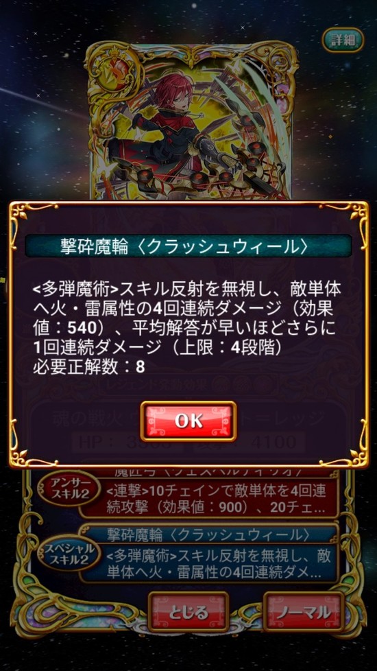 Screenshot_20180822-162312