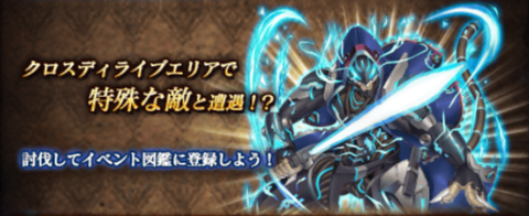 jouasyu