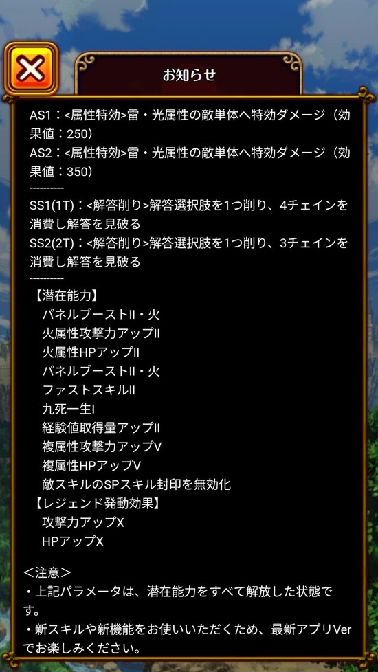 Screenshot_20180925-192427