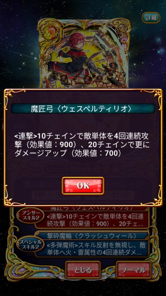 Screenshot_20180822-162308