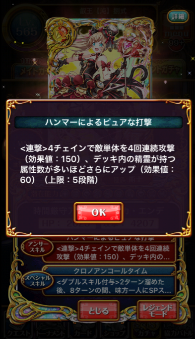 yukka3