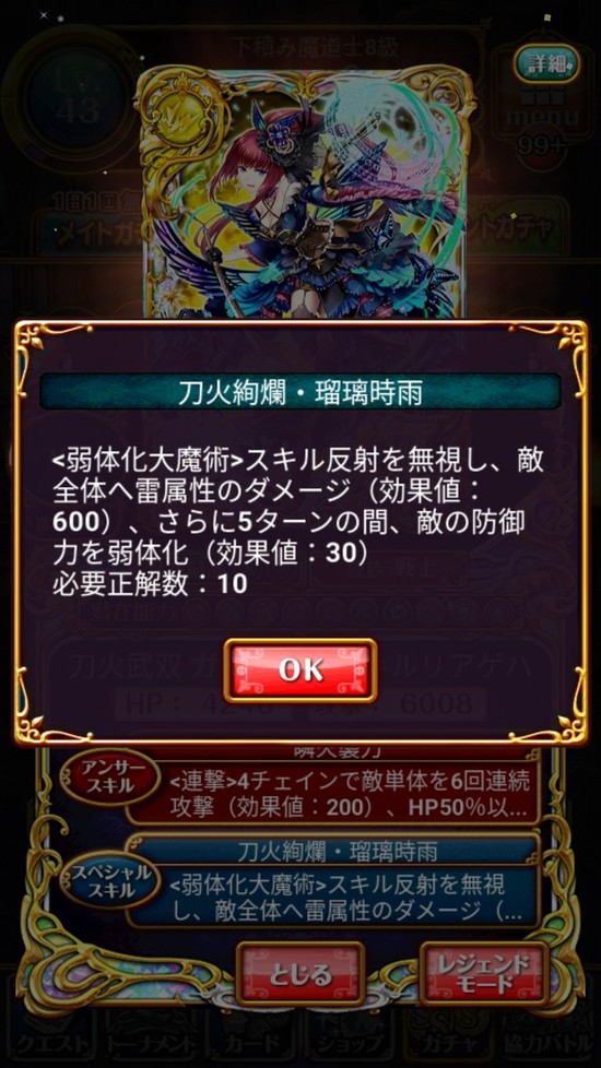 Screenshot_20180822-161827