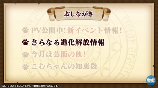 ose8
