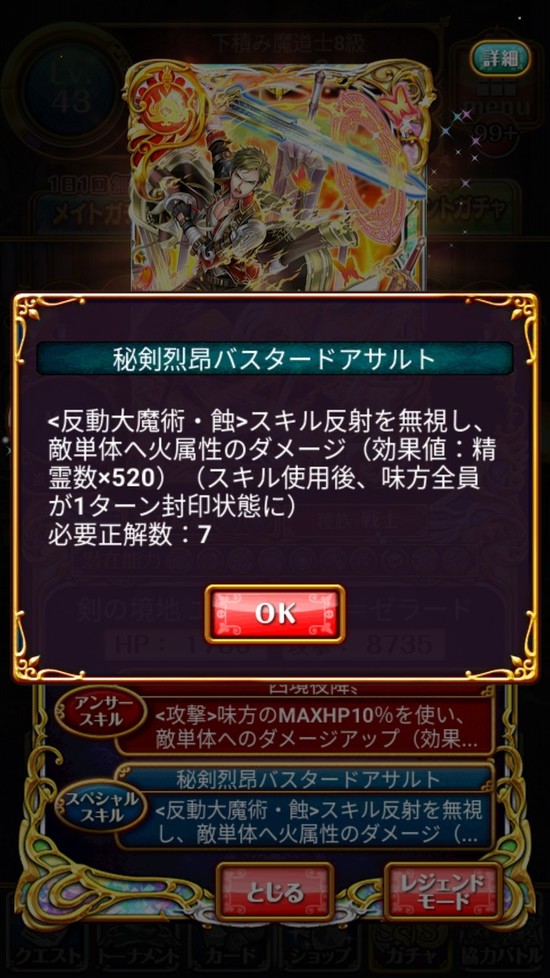 Screenshot_20180822-162002