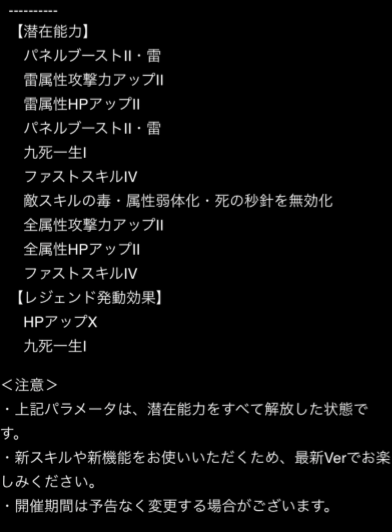 rauzu3