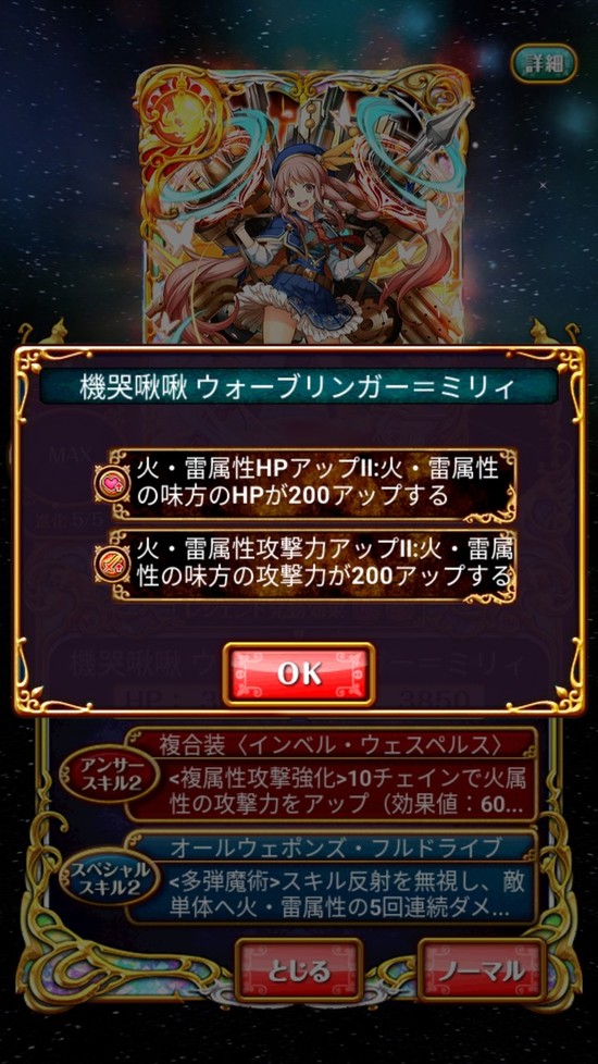 Screenshot_20180822-162208