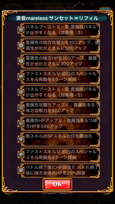 rifiru2