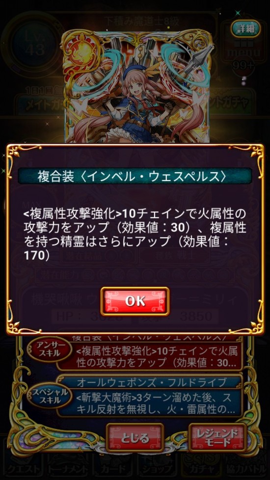 Screenshot_20180822-162154