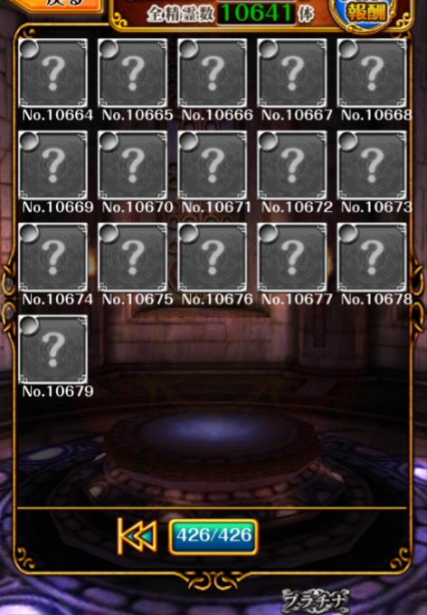 zukan10679