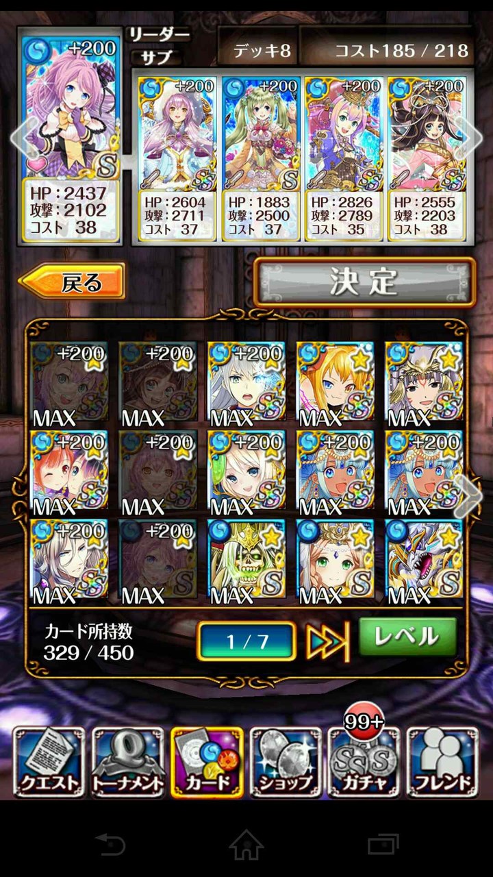 ウィズ 100日でアスモノーコンスゲー と驚いてたら さらにその上が w 黒猫のウィズ まとめ情報