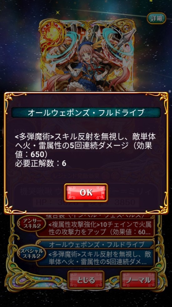 Screenshot_20180822-162216
