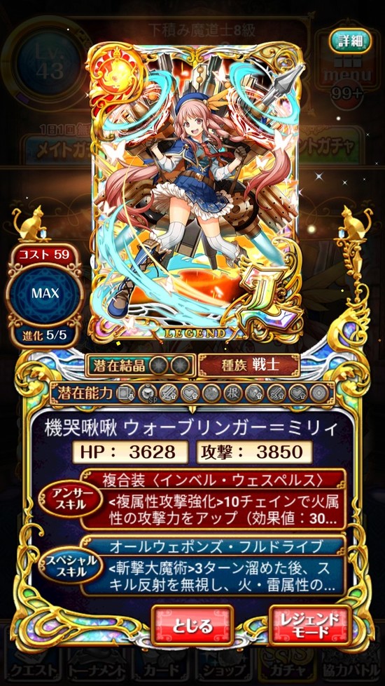 Screenshot_20180822-162141