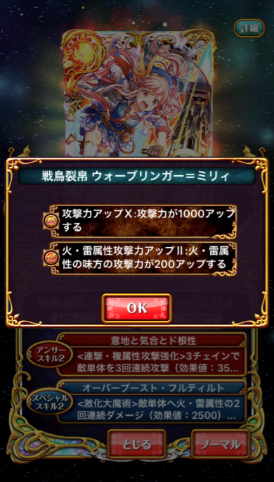 miri5