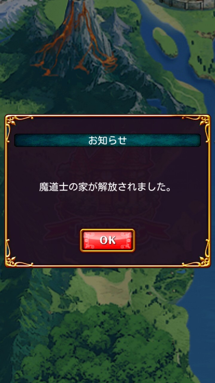 ウィズ 魔道士の家解放キター Bgmや履歴閲覧だけじゃなく クリア達成率でクリスタルが貰える 黒猫のウィズ まとめ情報