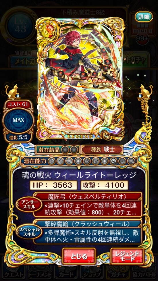 Screenshot_20180822-162238