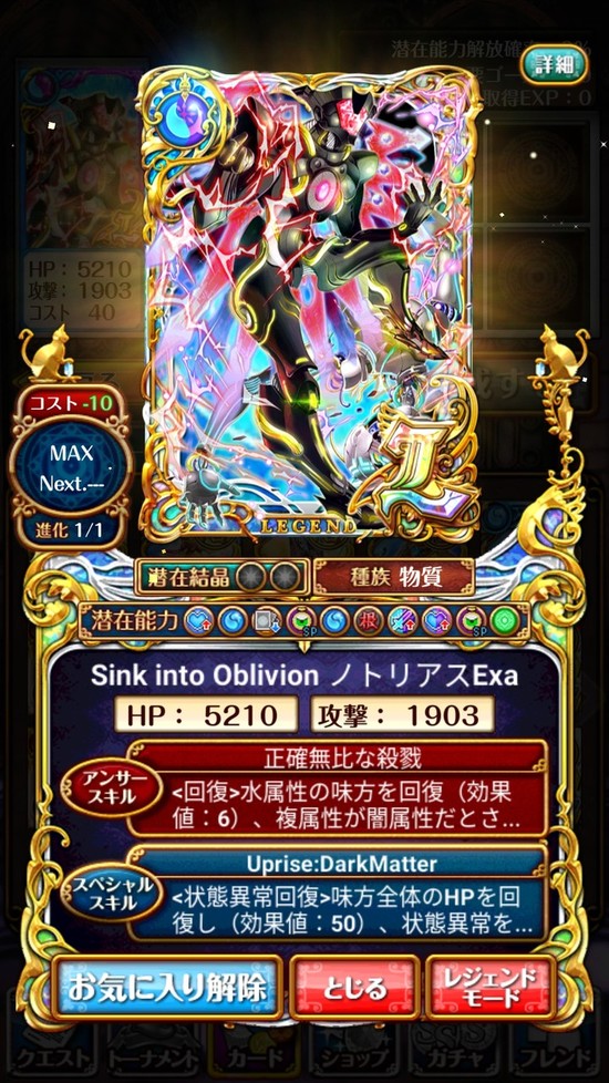 Screenshot_20170803-180917[1]