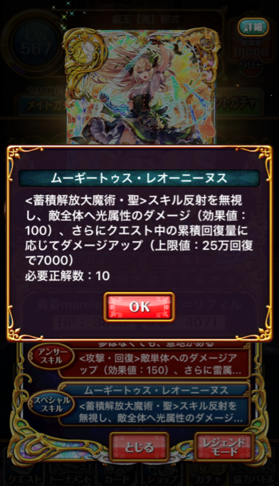 rifiru4