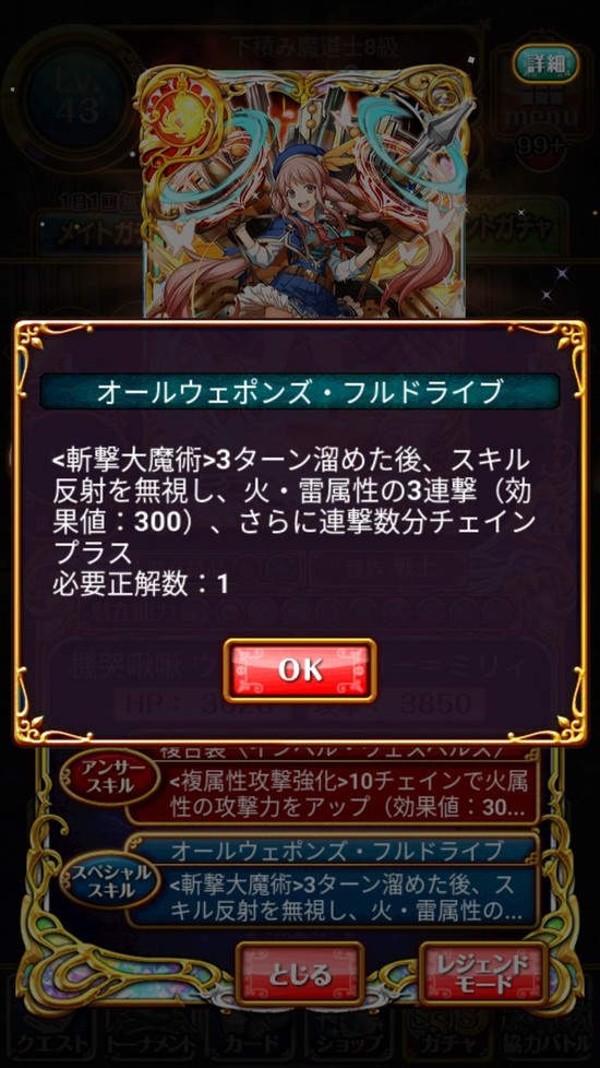 Screenshot_20180822-162159