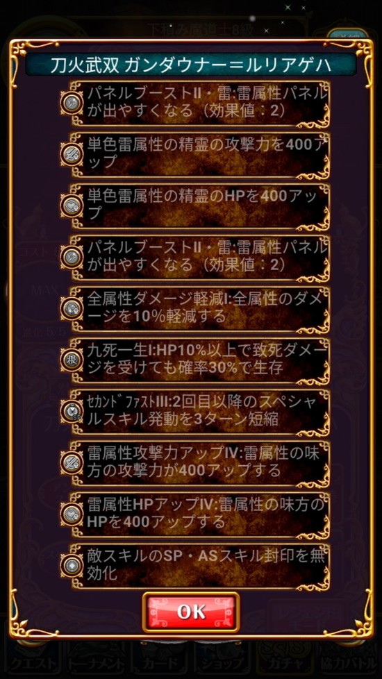 Screenshot_20180822-161811