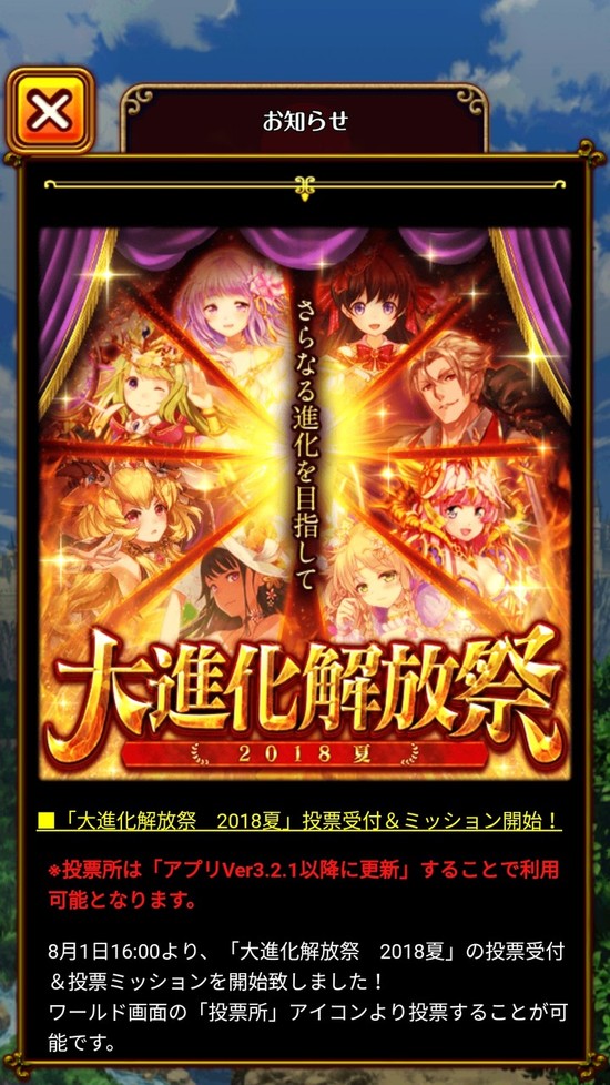 Screenshot_20180801-172643