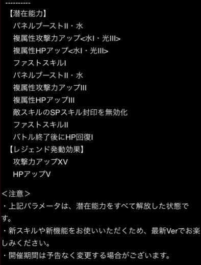 madohai3