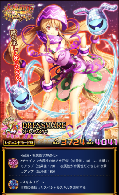 doresu1