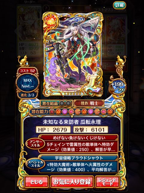 eri