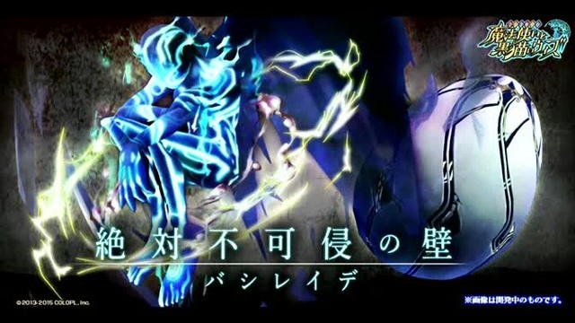 ウィズ その産声は不浄 バシレイデのストーリー詠むと 何か感傷的になる 黒猫のウィズ まとめ情報