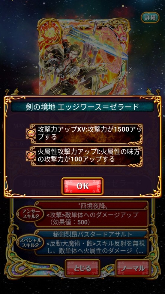 Screenshot_20180822-162012