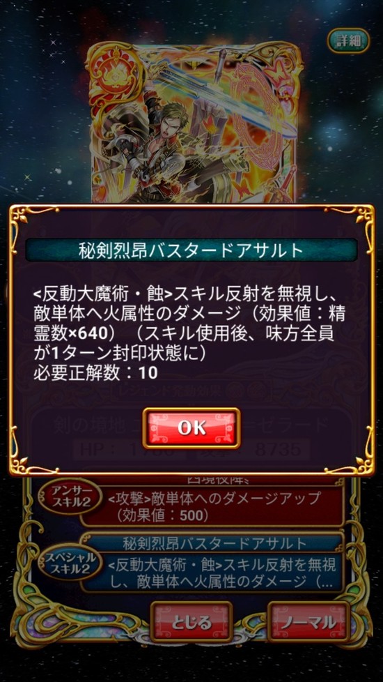 Screenshot_20180822-162019