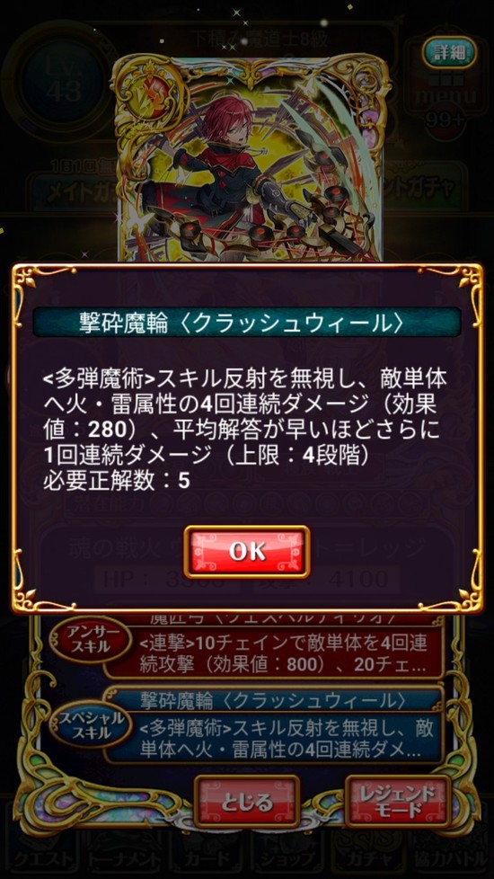Screenshot_20180822-162258