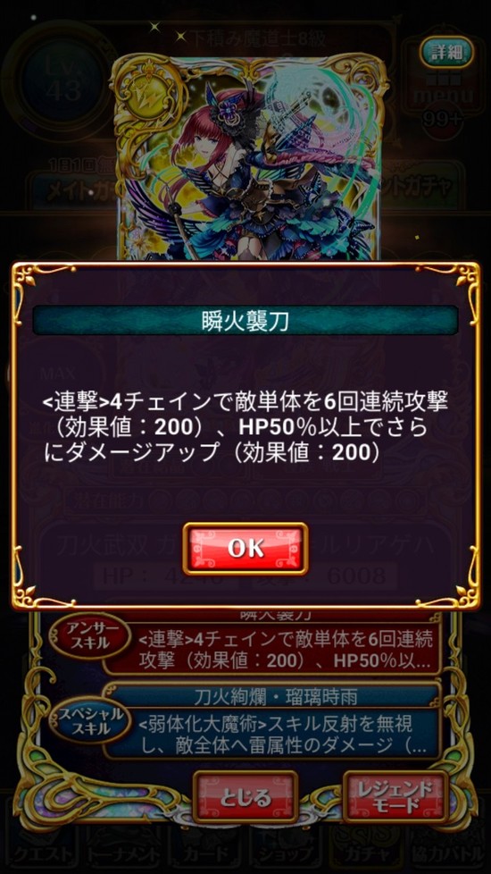 Screenshot_20180822-161821
