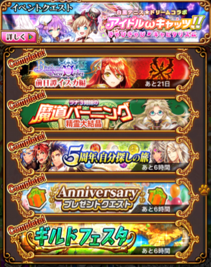 saisyuubi1