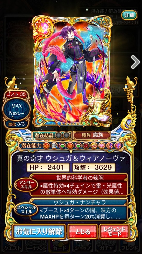 Screenshot_20171014-113312[2]