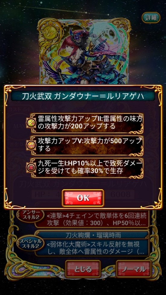Screenshot_20180822-161831
