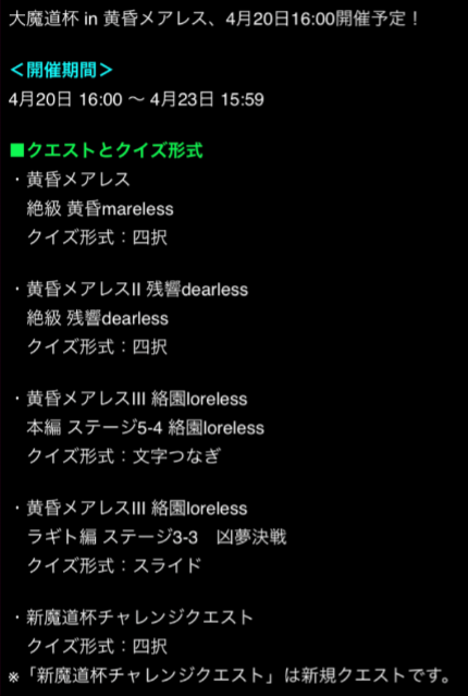 yokoku2