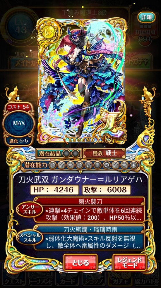 Screenshot_20180822-161808