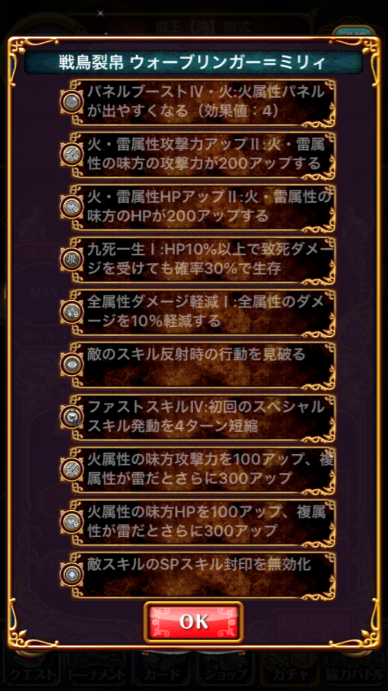 miri2