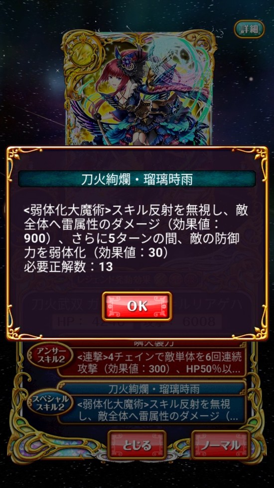 Screenshot_20180822-161839
