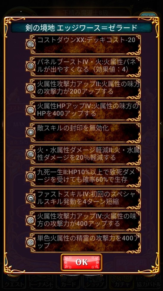 Screenshot_20180822-161952