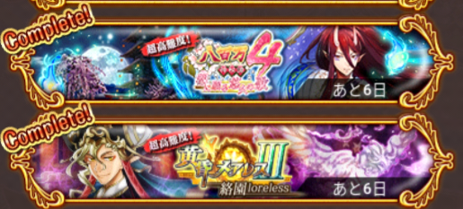 ietuika2