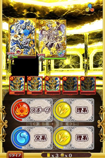 ingoruto3